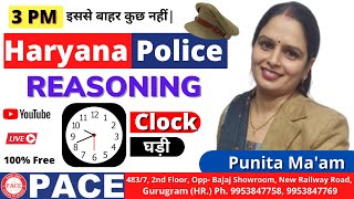 Clock Reasoning HSSC | Haryana Police, Gram Sachiv | SSC, Bank | 100% Free | By Punita Mam