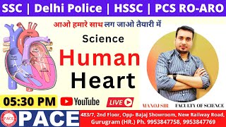 Science | Human Heart | All Competitive Exams | ह्रदय की संरचना एवं कार्य | Biology by Manoj Sir
