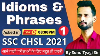 SSC CHSL 2021 में पूछे गए All Idioms & Phrase Class-1 | SSC CHSL 2022